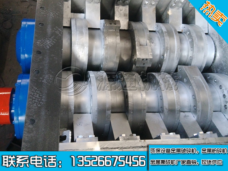 撕碎機刀具展示