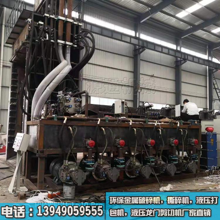 1250噸液壓龍門剪切機廠家生產過程